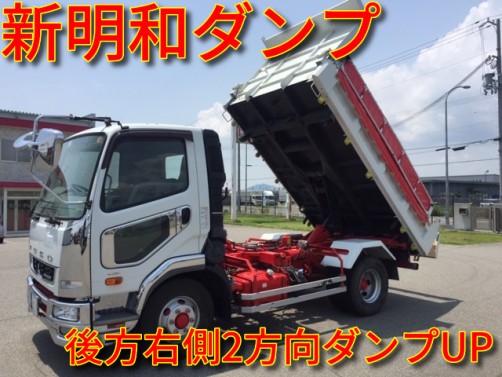 三菱ファイター 3ｔダンプ 株式会社プレストラック 中古トラック 重機販売
