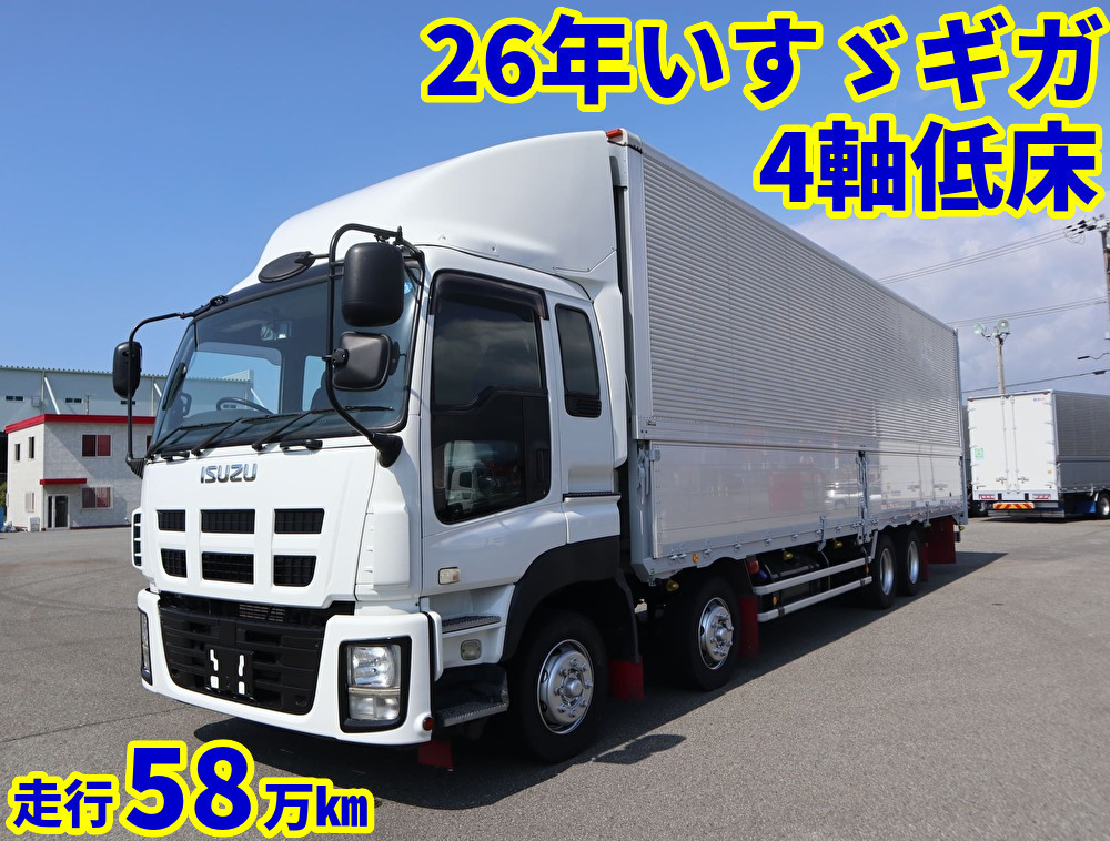 平成26年 いすゞギガ13.9t4軸低床アルミウイング QKG-CYJ77A｜株式会社 